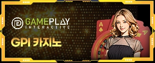 게임플레이카지노