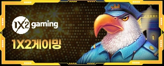 1X2게이밍슬롯