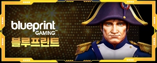 블루프린트