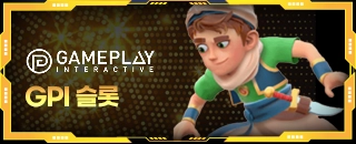 게임플레이슬롯