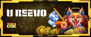 REEVO