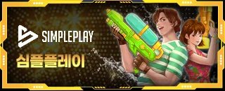 심플플레이
