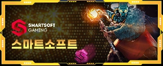 스마트소프트슬롯